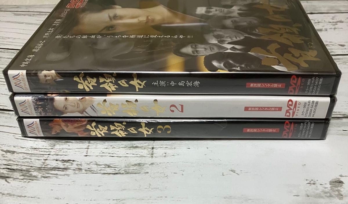 Amazon.co.jp: 、 首領の女 1.2.3 DVD 3枚セット セル版 主演