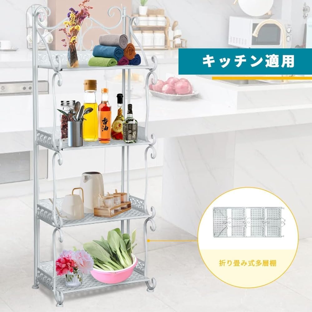 収納ラック 4段収納棚 多機能ラック 棚 メタルラック 折り畳み式 省スペース スリム コンパクト 組立簡単 ガーデンラック フラワ