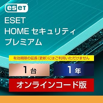 ESET HOME    | 1 1  | | |Win/Mac/Android/iOS |