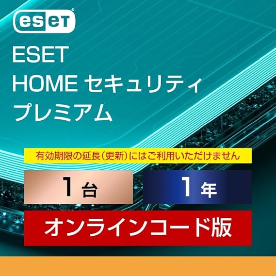 ESET HOME Security Premium Latest | 1 unit 1 year |Online code version | Antivirus | Win/Mac/Android/iOS compatible | Online code version