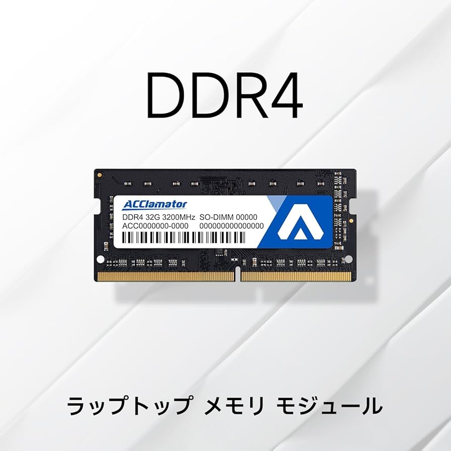 DDR4-3200 SODIMM32GB×2枚 (64GB) ノート用メモリー crucial Crucial DDR4ノートPC用 メモリ 64GB (32GBx2枚) DDR4