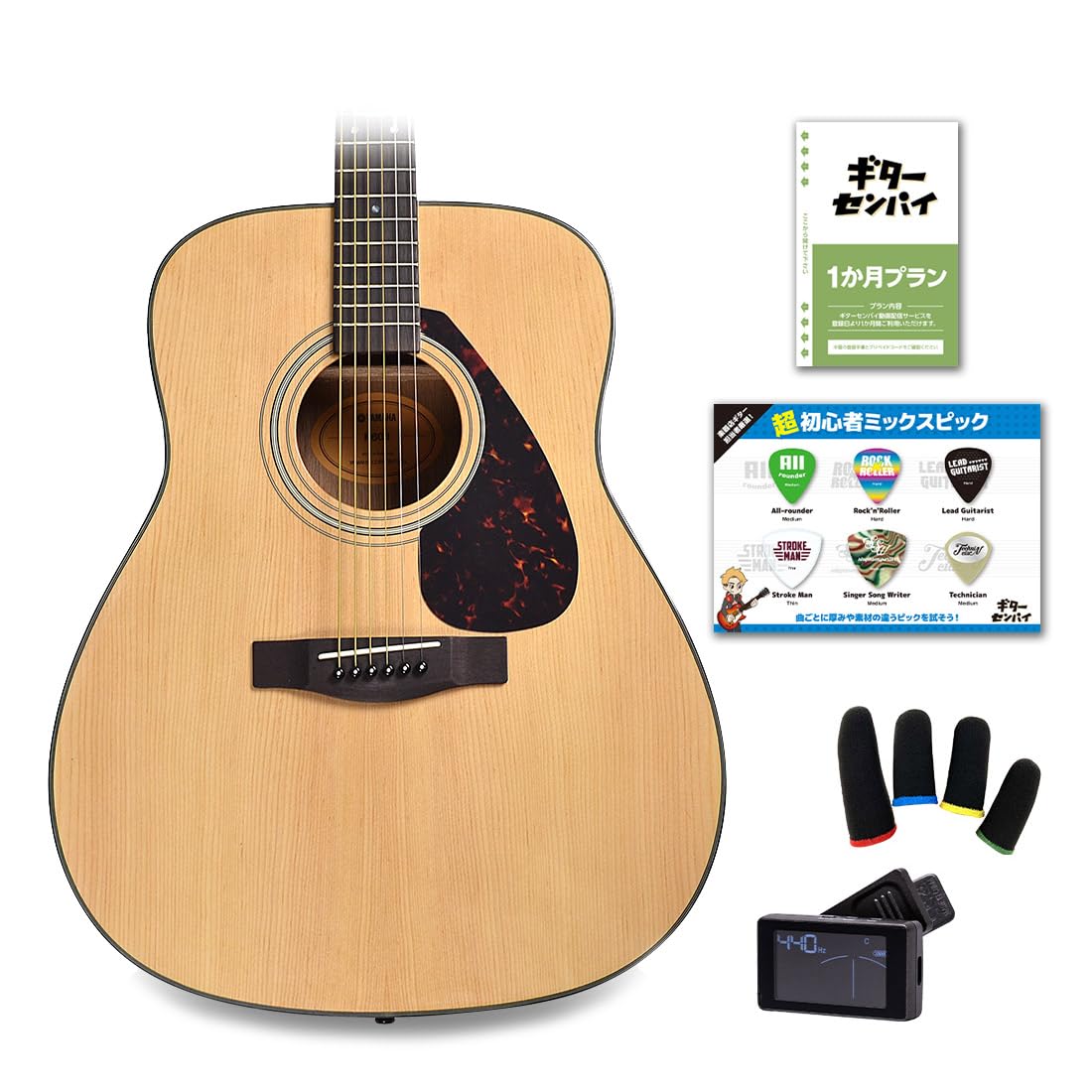 【美品】YAMAHAギターF600初心者セット本体付属品など Amazon | F600 アコースティックギター 入門セット (超初心者セット