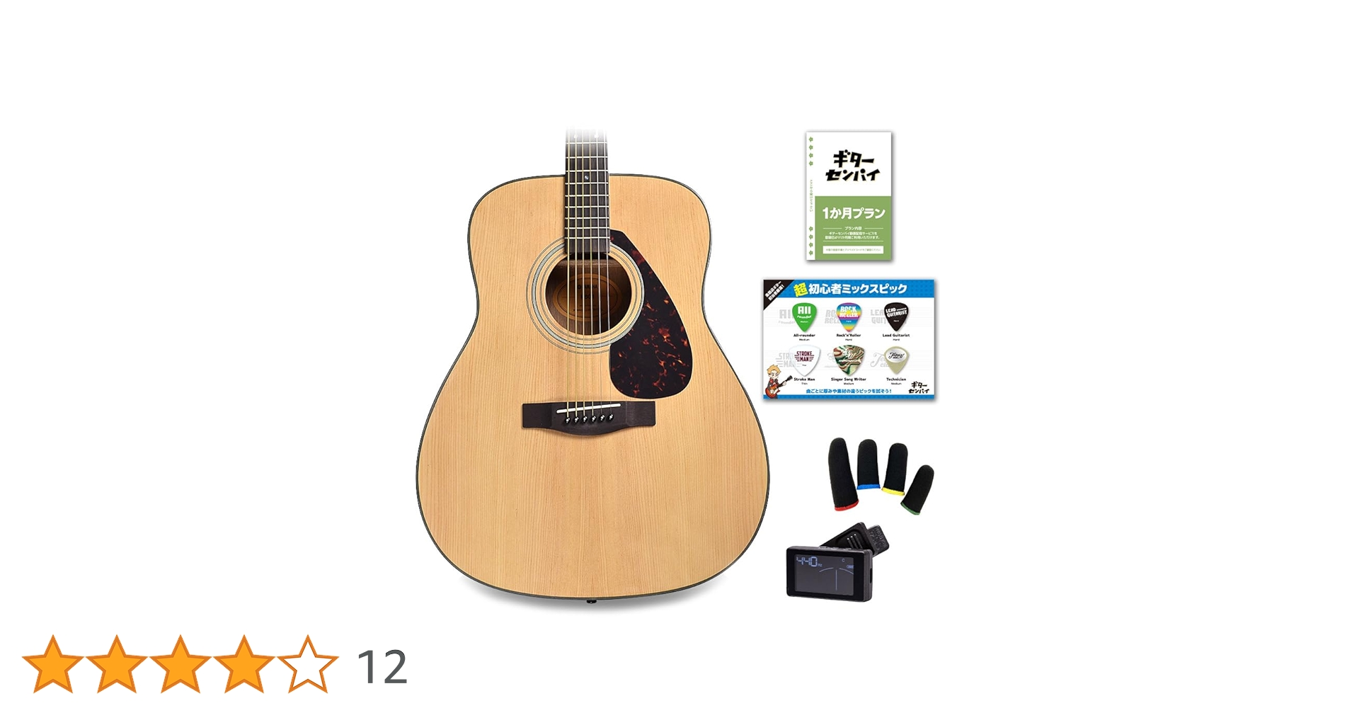 Yamaha F600アコースティックギター アクセサリー多数 初心者 セット 楽天市場】YAMAHA F600 アコースティックギター 初心者12点