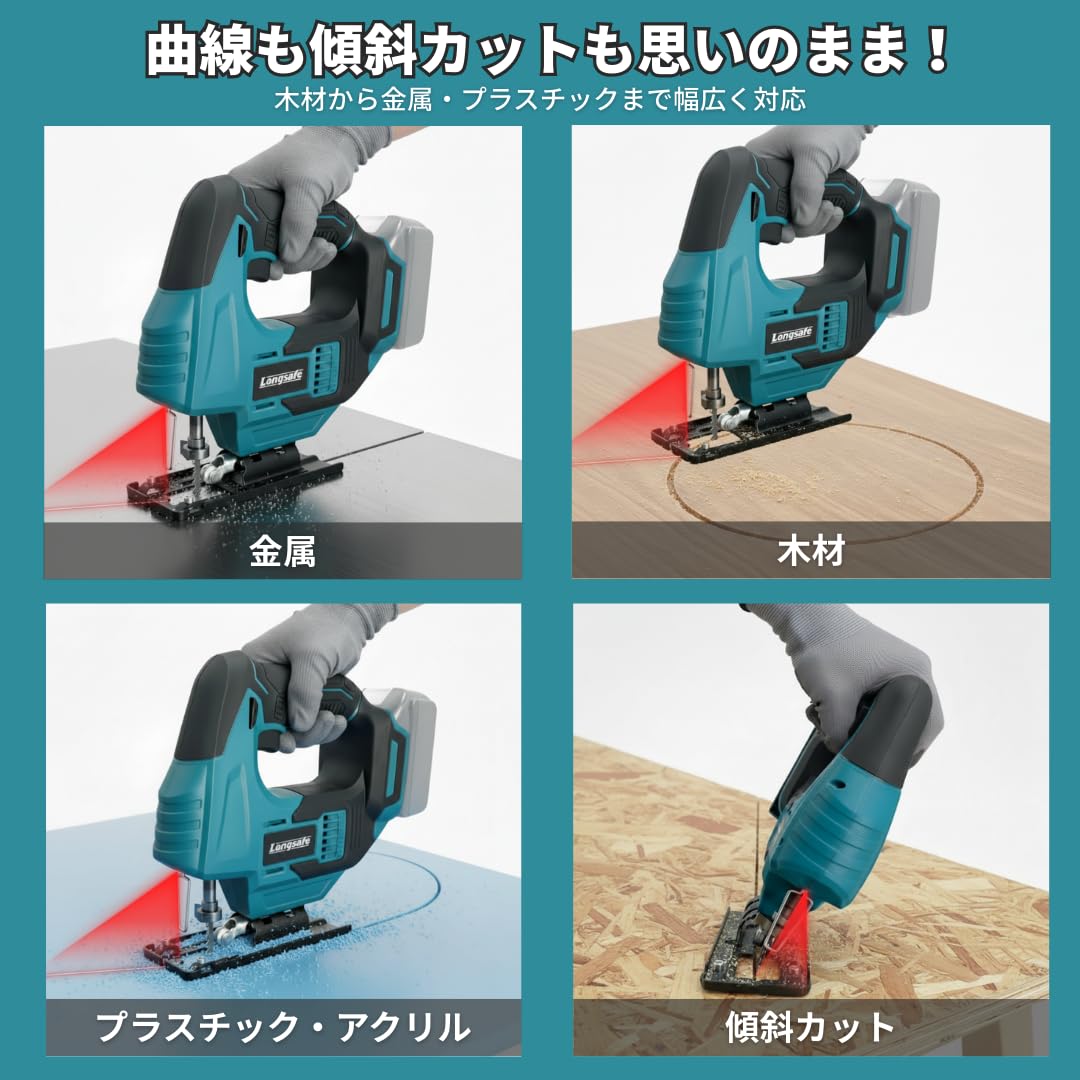 Amazon | マキタ互換品 充電式 ジグソー 工具 電動のこぎり 電動