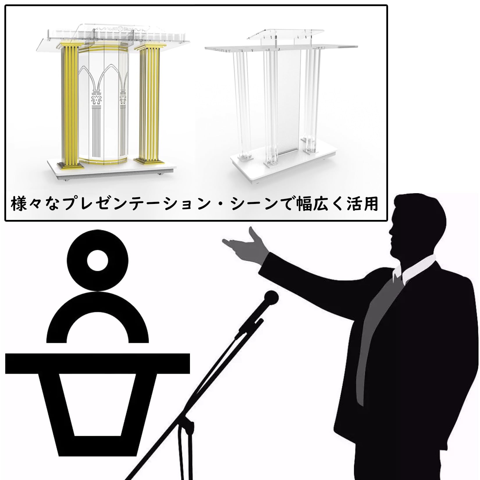 Amazon.co.jp: 教会用 説教壇 アクリル製 講演台 透明 スピーキング