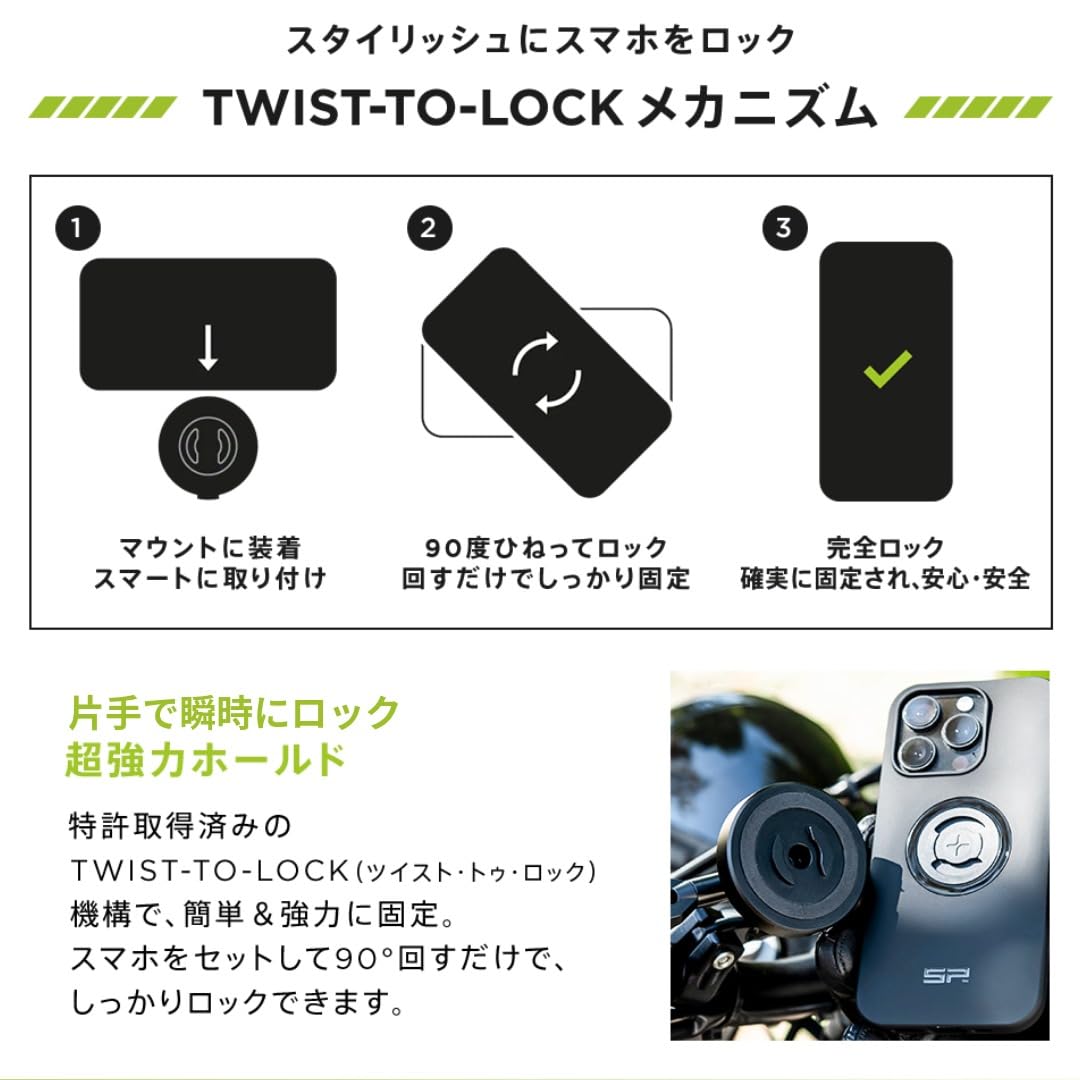 Amazon.co.jp: SP CONNECT（エスピーコネクト）iPhone 15対応 SPC+