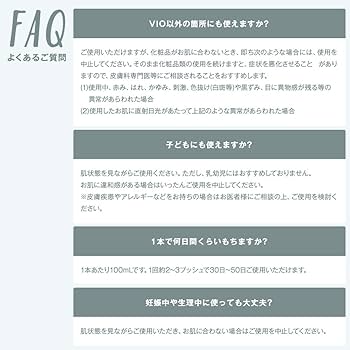 Amazon | TBC ハーバル VIO ウォッシュフォーム 100mL