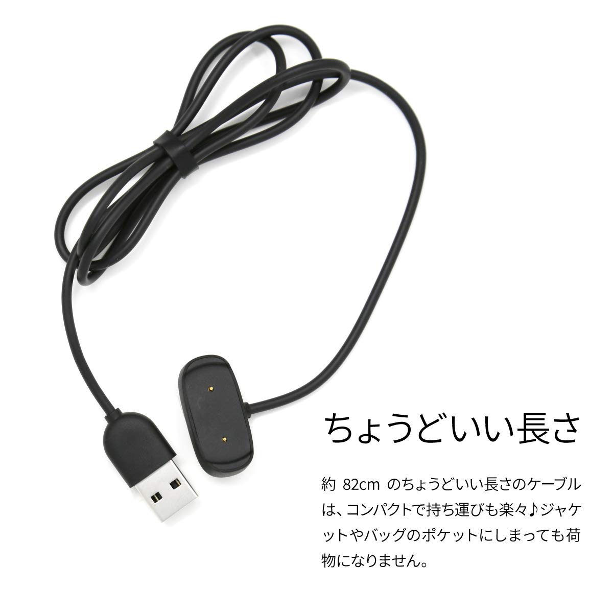 ボニック本体、充電器 Amazon.co.jp: Chofit 3.3ft マグネットUSB充電器 対応Livall