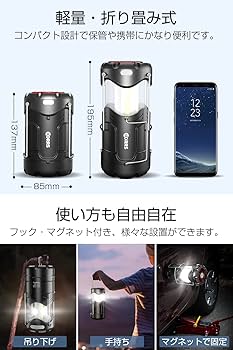 2本分離可能 キャンプ 防災 LEDランタン キャンプランタン 懐中電灯 Amazon.co.jp: 【2022第2世代 & 2600mAh大容量】 ランタン LED