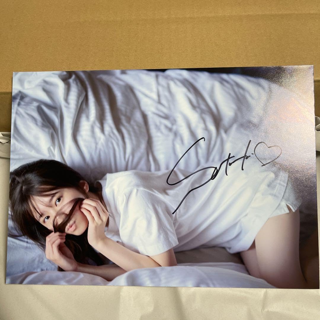 Amazon.co.jp: 5期生写真集 菅原咲月 直筆サイン入りパネル 乃木坂46 