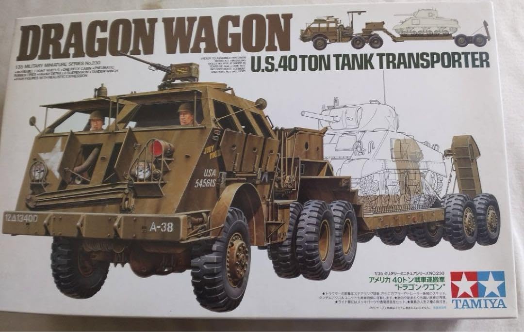 Amazon.co.jp: 1/35 アメリカ 40トン戦車運搬車 ドラゴンワゴン : おもちゃ