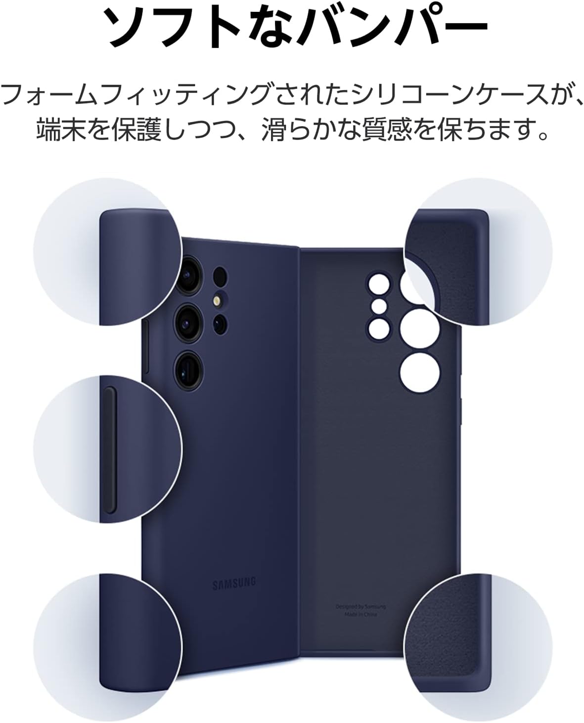 Galaxy S23 Ultra Silicone Case | Orange | Smartphone Case | Genuine Samsung Domestic Product | EF-PS918TOEGJP