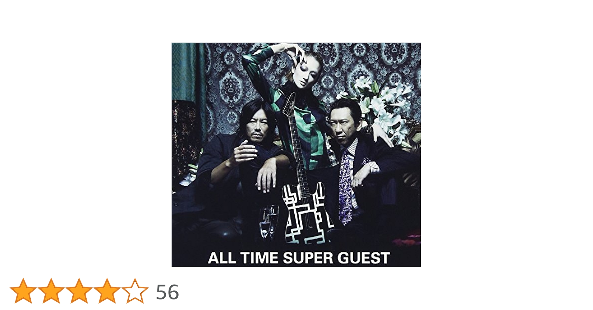 ALL TIME SUPER GUEST 布袋寅泰　初回限定版 Amazon.co.jp: ALL TIME SUPER GUEST(初回限定盤) - HOTEI with