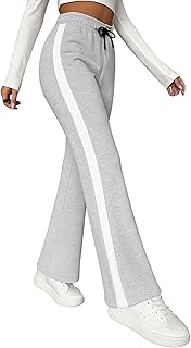 بنطلون رياضي واسع للسيدات بخطوط جانبية - بنطلون عالي الخصر برباط قابل للتعديل - بنطلون ترينج عصري ومريح للخروج والجيم سويت بانتس للبنات والنساء من ميزة