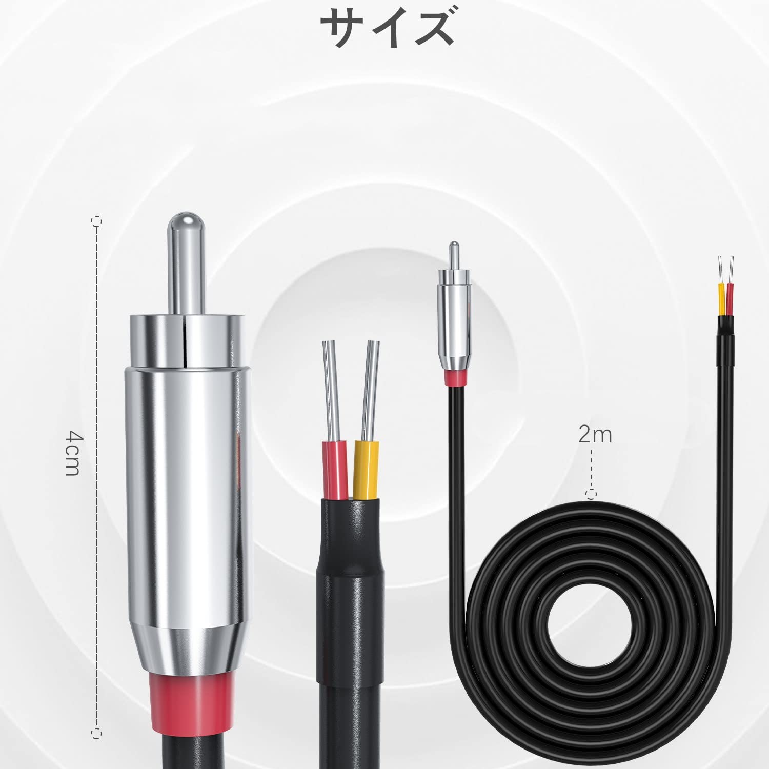 Amazon | スピーカーケーブル 変換 2m 2本 18AWG RCA ピン端子