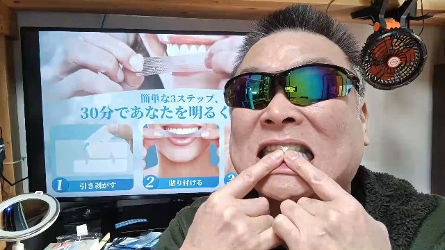 Amazon.co.jp: Nobetta ホワイトニング 歯 ホワイトニングシート (56枚