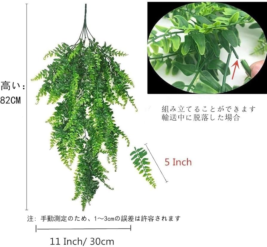 インテリア 葉っぱ 緑 光触媒観葉植物 南天70 〔フロアタイプ〕 インテリア フェイクグリーン