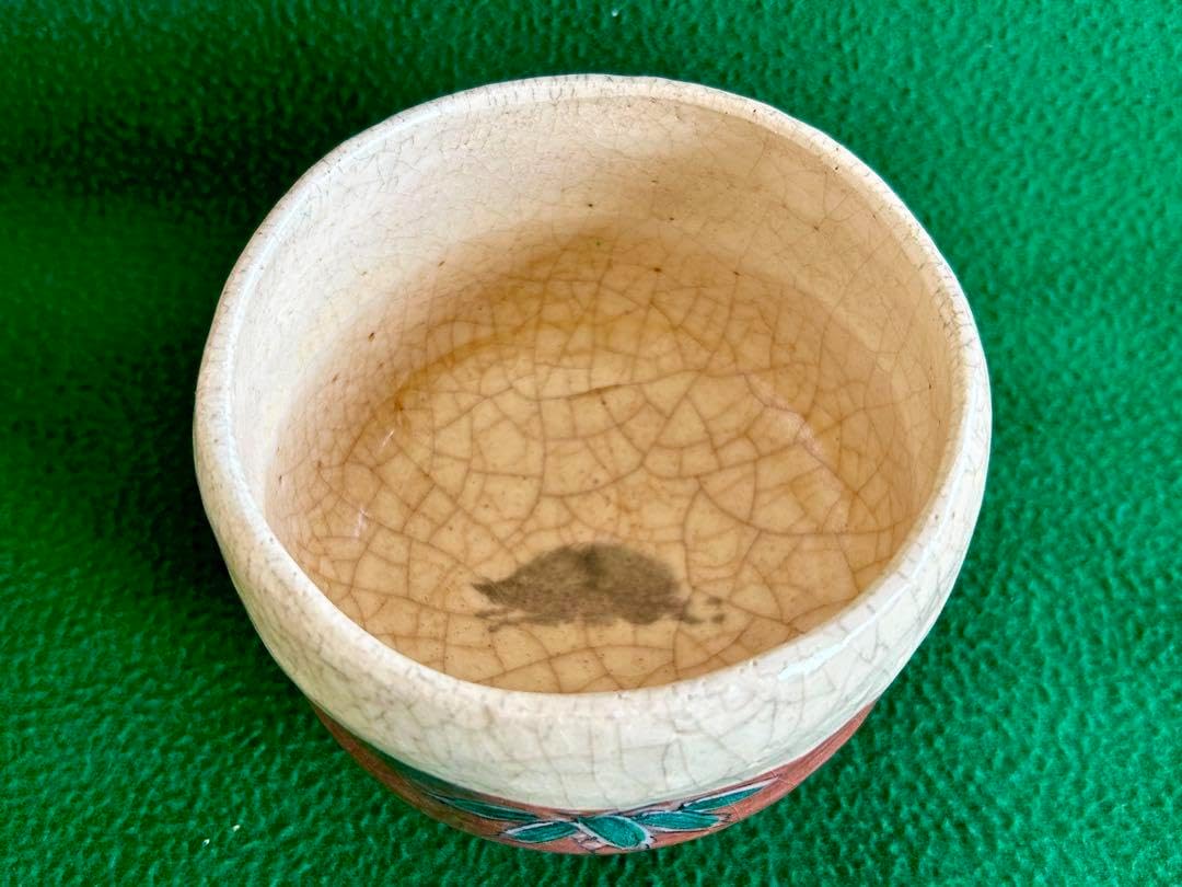 蛇蝎唐津茶碗　唐津焼　焼き物　茶碗　抹茶碗　茶道　茶陶 唐津焼 蛇蝎（じゃかつ）唐津 抹茶碗 C-83 食器 | 唐津焼 炎向窯