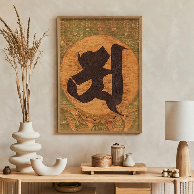 Amazon.co.jp: ROSSO GRAFICO 繡仏種子阿字図 ポスター 梵字