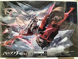 パニシング グレイレイヴン アルファ グッズセット ルシア α パニグレ