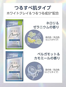 MIRAI Beauty 8本 Amazon.co.jp: バブMIRAI beauty