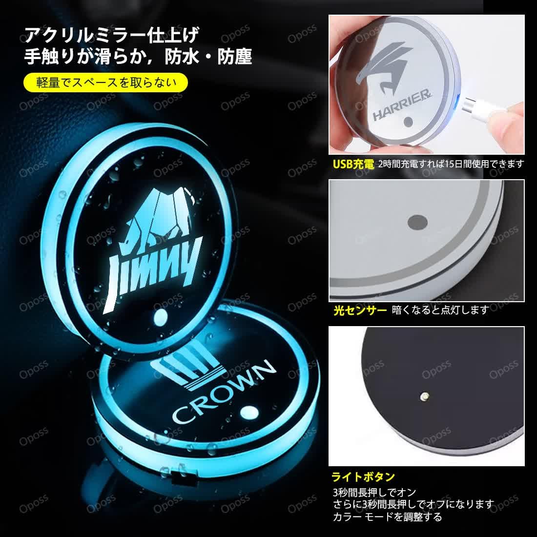 Amazon.co.jp: スバル STI 車載LED コースター カップ ホルダー