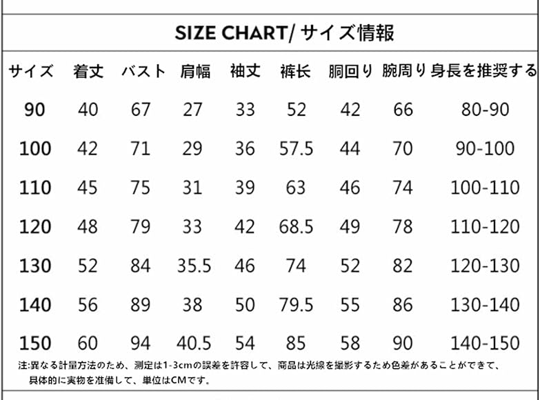 Amazon.co.jp: [NovelLifeJP] ドラえもん 子供服 パーカー ズボン 上下