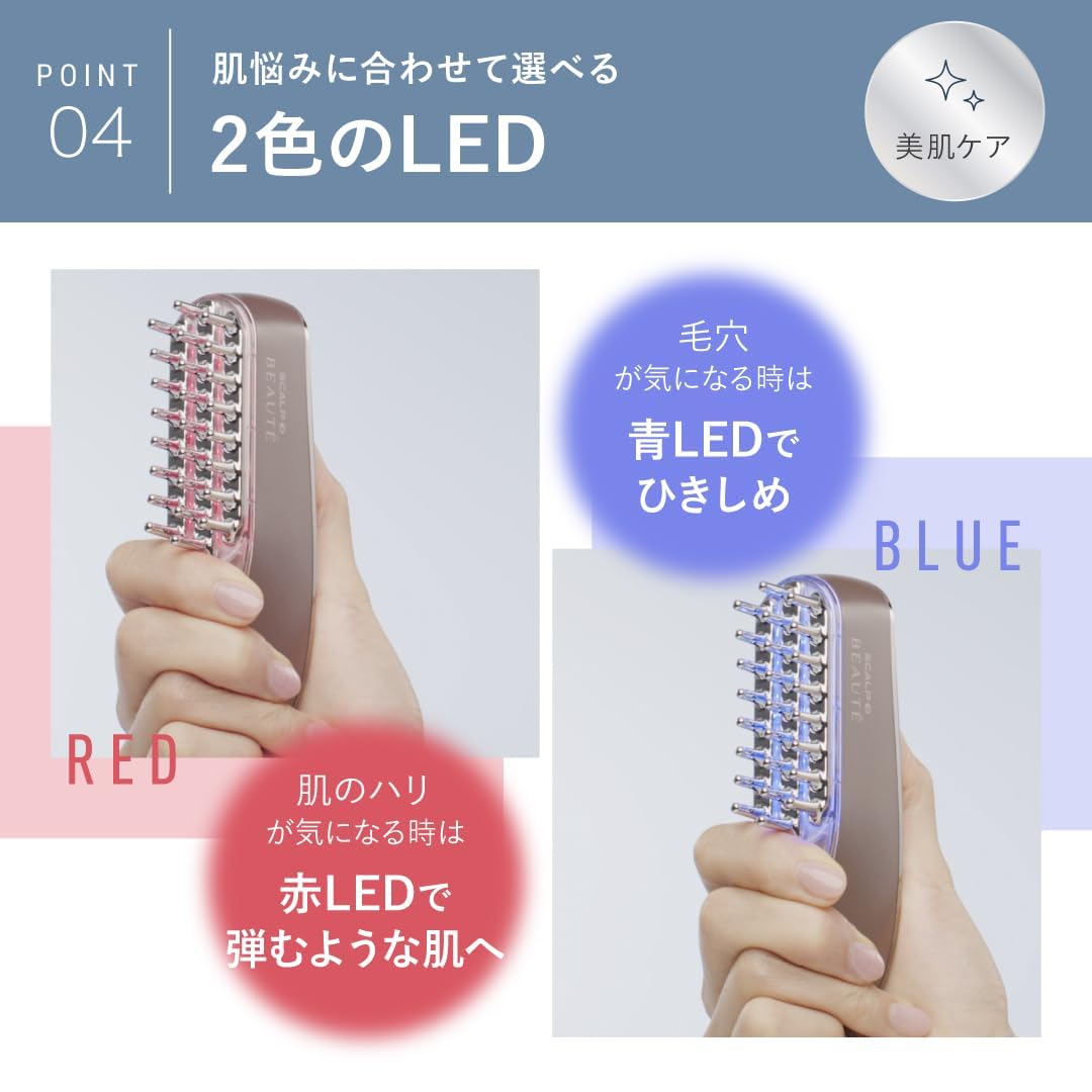 Amazon | 【Amazon限定おまけ付き】 スカルプD ボーテ スカルプ電気