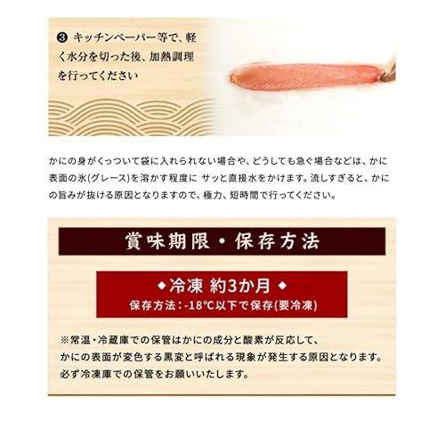 鮮度の鬼 生食可 生 ずわいがに ポーション 1kg の商品画像 5