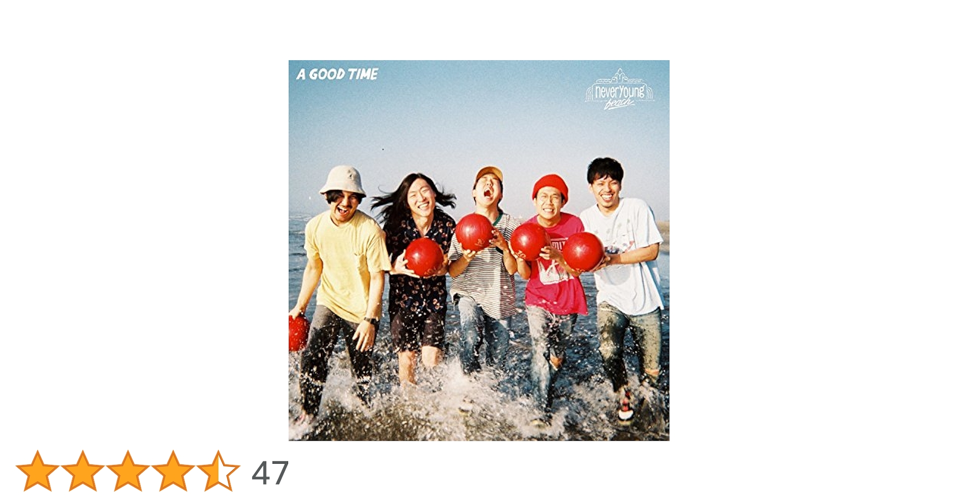 never young beach YASHINOKI HOUSE＜初回限定盤＞ never young beach「YASHINOKI HOUSE」「fam fam」アナログ