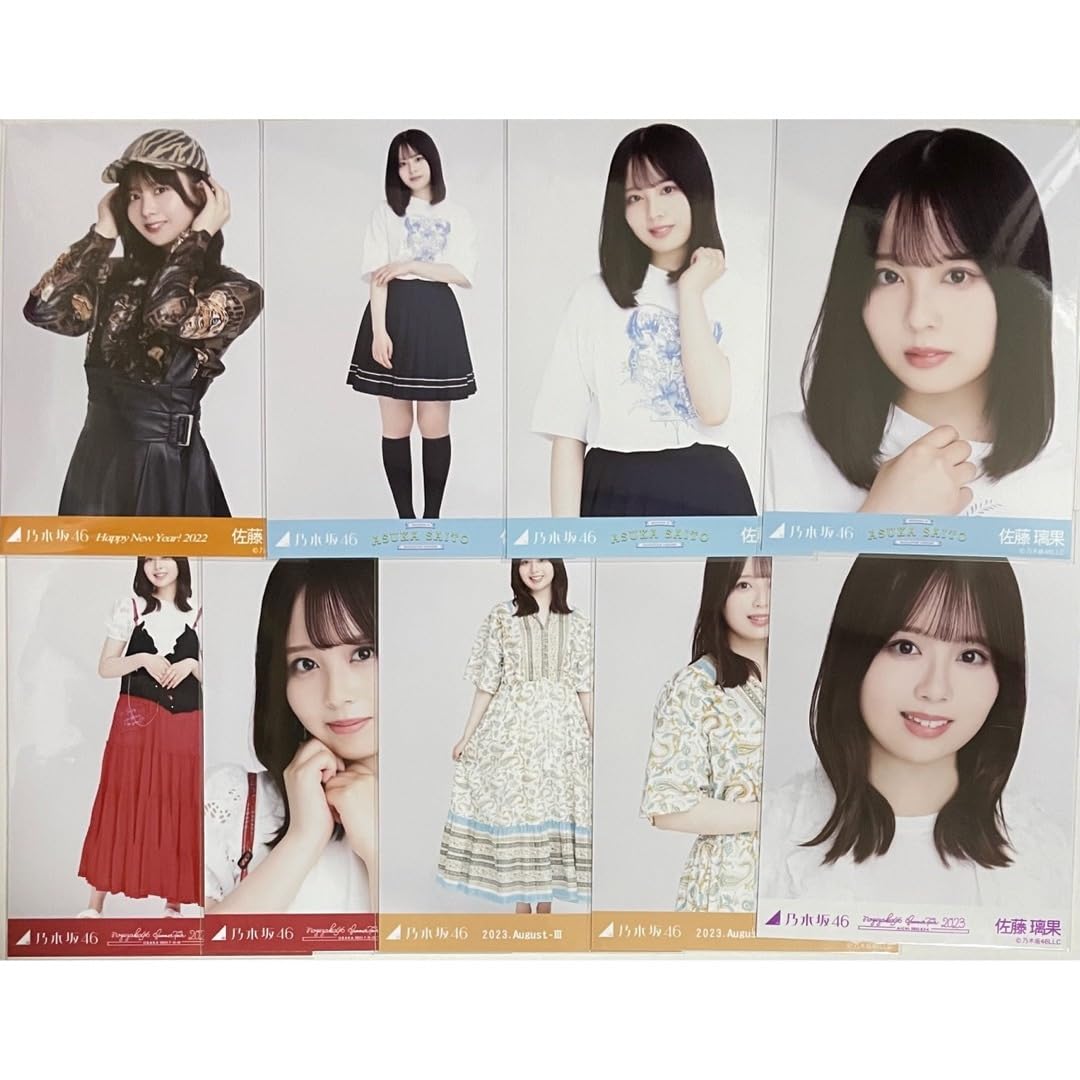 乃木坂46 生写真 佐藤璃果 個別生写真 ほぼフルコンプ まとめ売り Amazon.co.jp: 乃木坂46 生写真 佐藤璃果 まとめ売り : おもちゃ