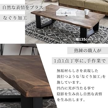 Amazon.co.jp: ローテーブル 無垢 幅180cm 座卓 天然木 無垢材
