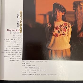 【ブルガリ】アートオブブルガリ  宮沢りえ別冊写真集付 宮沢りえさんも来場！ 「アート オブ ブルガリ 130年にわたる
