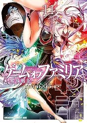 Amazon.co.jp: ゲーム オブ ファミリア-家族戦記- 05 (ドラゴン