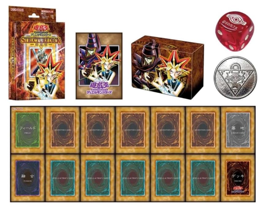 Amazon.co.jp: 予約販売【未開封BOX3種セット】遊 戯 王OGC デュエル
