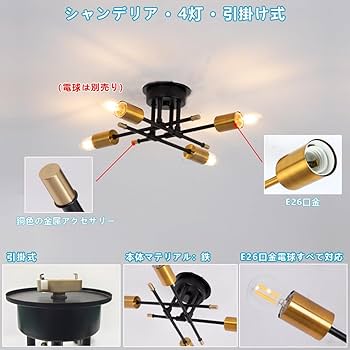 ペンダントライト ブラック・ゴールド 4灯 Amazon.co.jp : ペンダントライト 4灯 現代工業風 シーリングライト