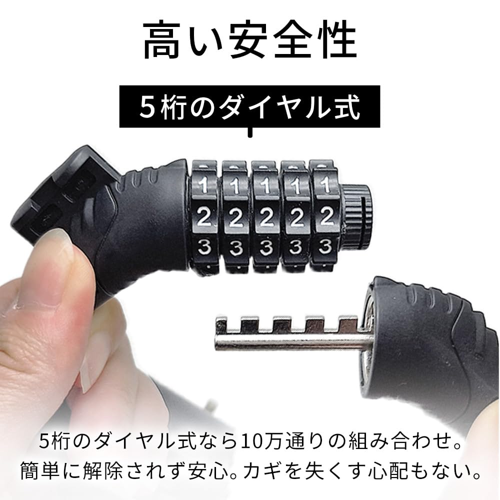 Amazon | アイリスプラザ 自転車用チェーンロック 自転車鍵 ダイヤル