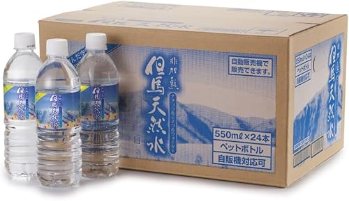 水 550ml 24本 天然水 ミネラルウォーター 軟水 非加熱 ペットボトル 但馬の天然水
