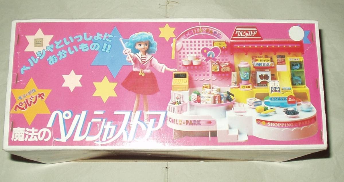 Amazon | 魔法の妖精ペルシャ 魔法のペルシャストア | マジック・手品