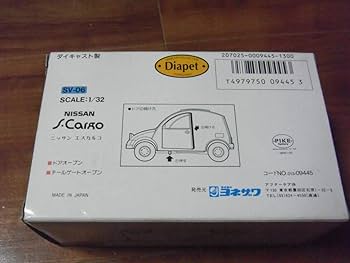 Amazon | 日産 ニッサン エスカルゴ 1/32 ミニカー S-CARGO 白