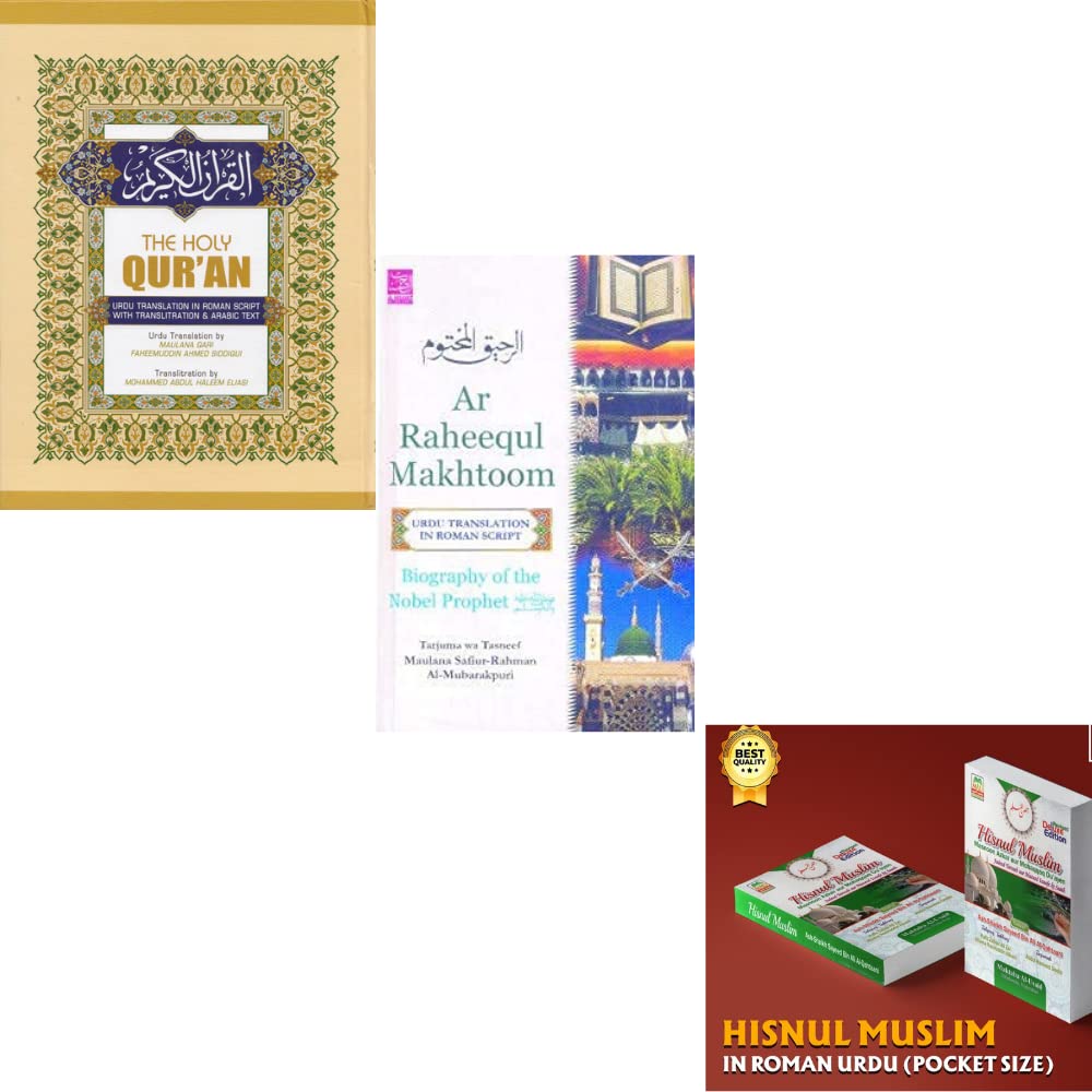 Set of Three Books The Holy Quran in Roman Urdu , The Sealed Nectar in Roman English , Hisnul Muslim The Fortress of Muslim in Roman English Hardcover – 1 January 2021