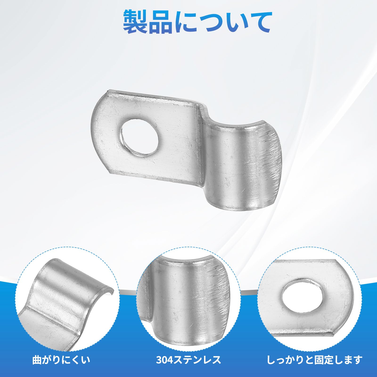 Amazon | PATIKIL サドルバンド 8mm 片サドルバンド パイプクランプ