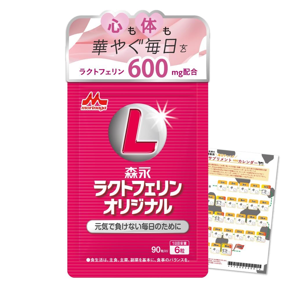 Amazon.co.jp: 【森永乳業 公式】ラクトフェリンオリジナル