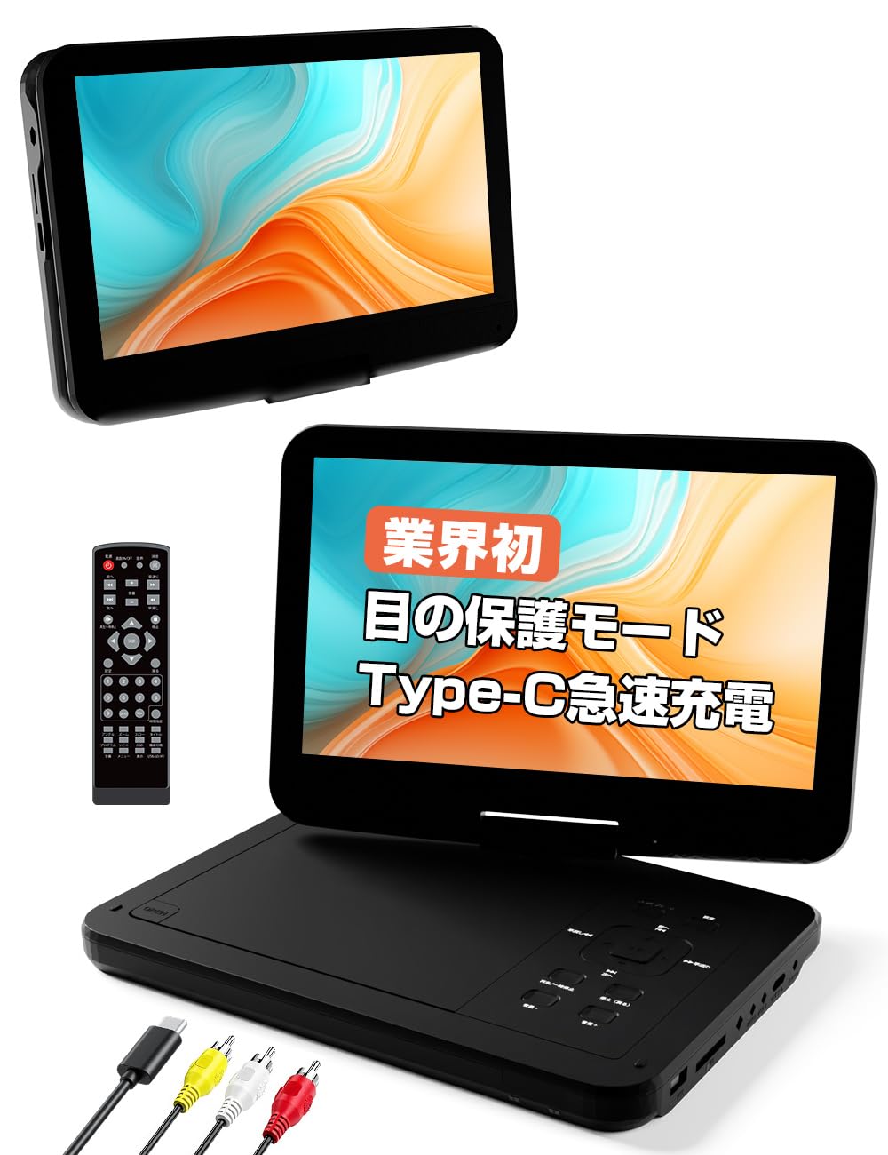 Amazon.co.jp: ポータブルDVDプレーヤー 業界初 type-c急速充電