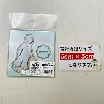 YSummer Paradise アクリルスタンド 18TRIP アクリルスタンド～R1ze&Day2～｜プライズ・くじ・グッズ情報