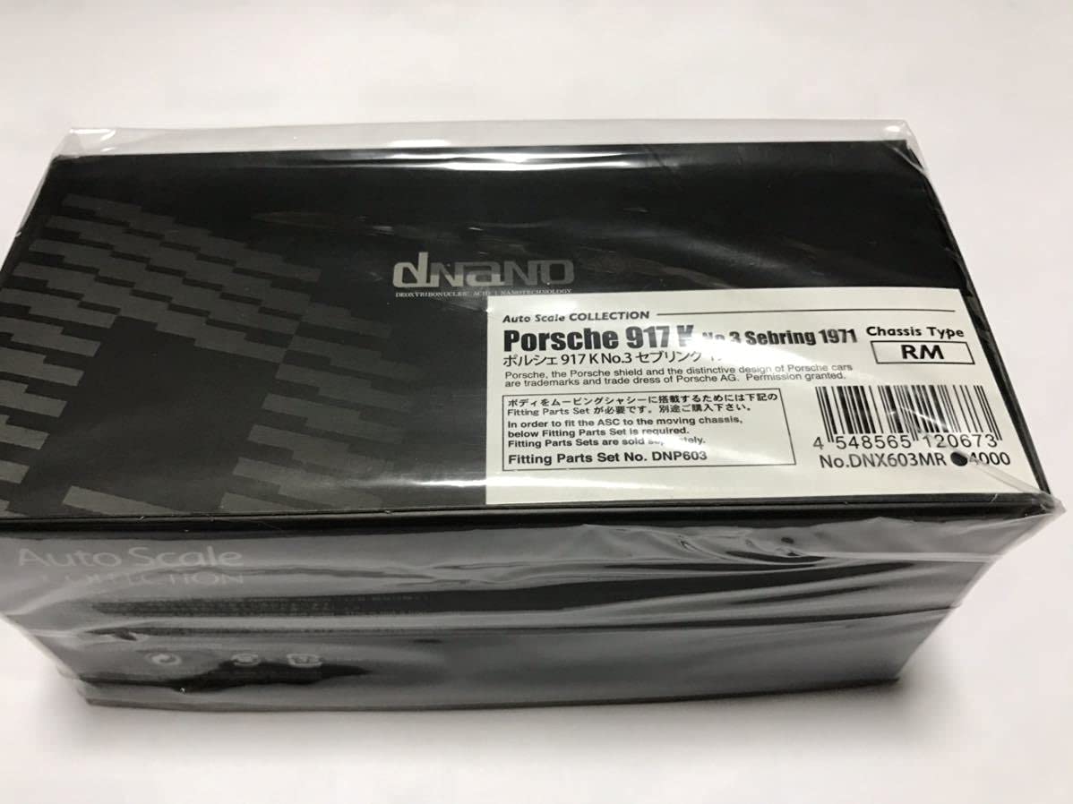 Amazon | 京商 KYOSHO dnano Auto Scale collection ポルシェ 917K No