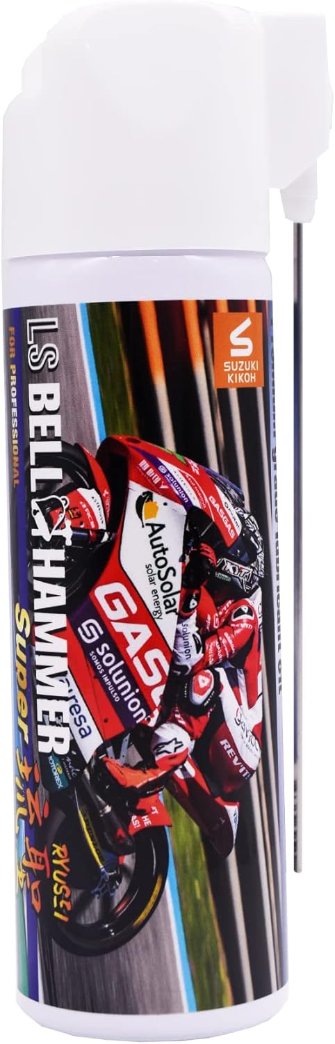 ★廃番★スズキ機工 ベルハンマー LSベルハンマー Super琉聖 100ml ミニスプレー