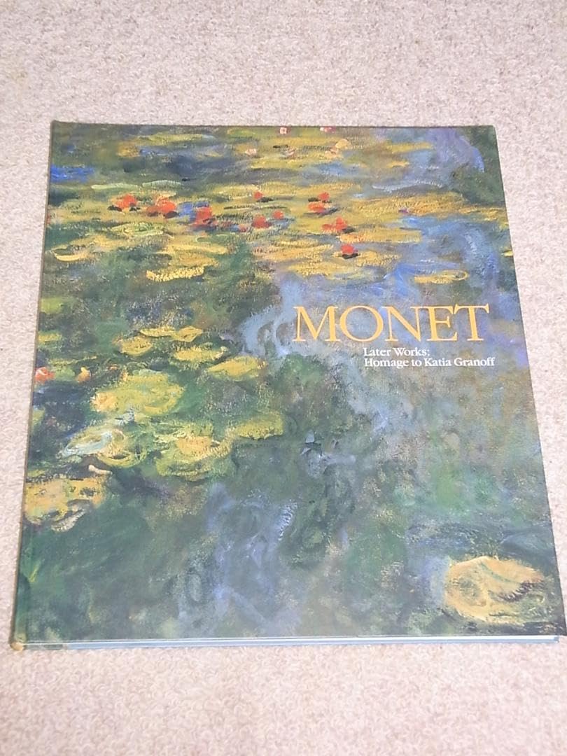 Amazon.co.jp: モネ展 ー 睡蓮の世界 図録 カタログ MONET Later Works