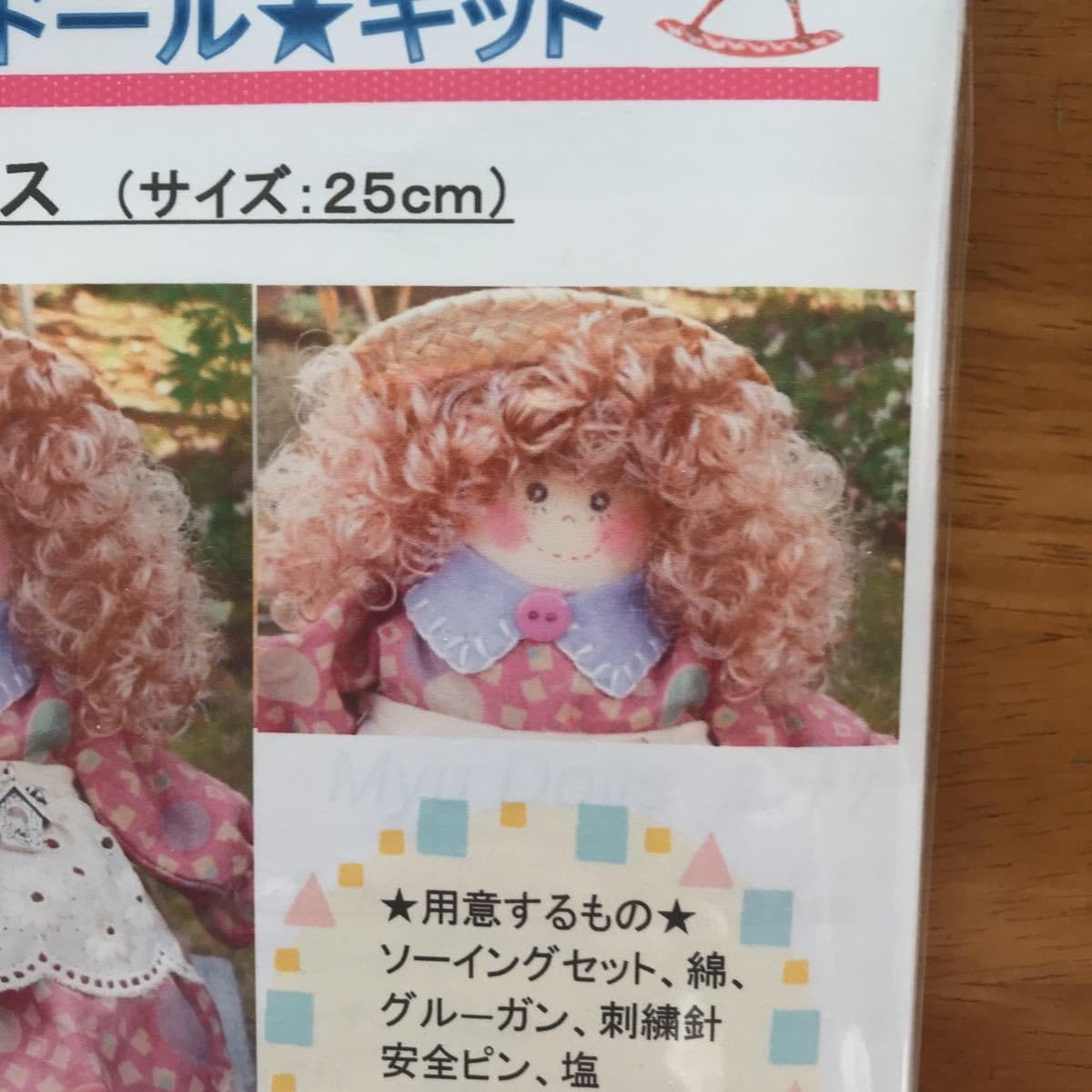 Amazon.co.jp: お得Myu Dollsカントリードール キット ジェニー 