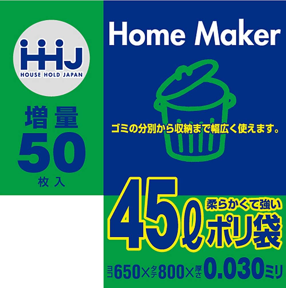 Poly Bags Clear 45l Thickness 0.03 mm, 50 Piece Thick and Durable Polybag KL – 53